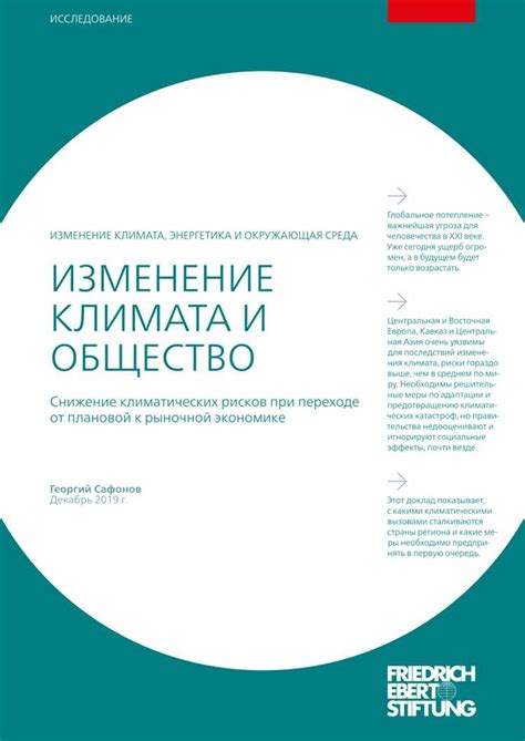 Важность метода проектирования в воображаемых условиях для инноваций