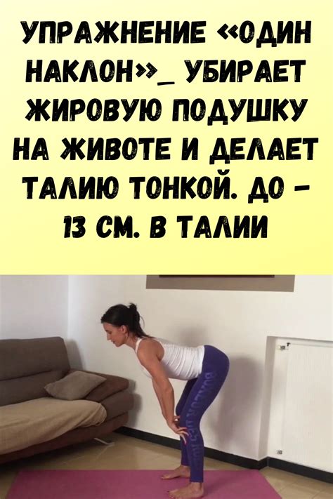 Важность мышц в талии