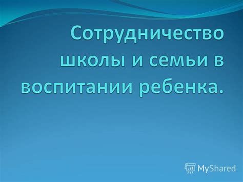 Важность нравственного выбора для детей