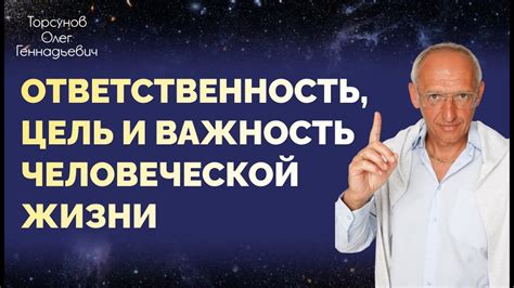 Важность памяти в человеческой жизни