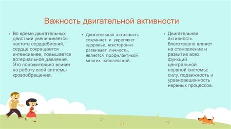 Важность поддержки во время предродовой активности