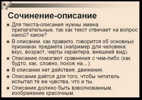 Важность понимания значения символов в русском языке