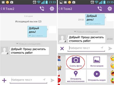 Важность понимания и распознавания статуса в сети в Viber