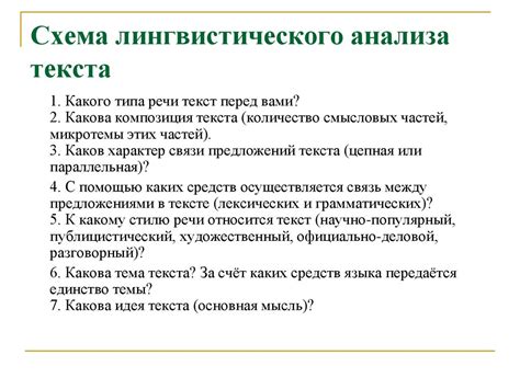 Важность понимания софистики для анализа текстов