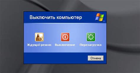 Важность правильного использования выключения или отключения