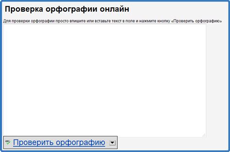 Важность правильного написания имен собственных