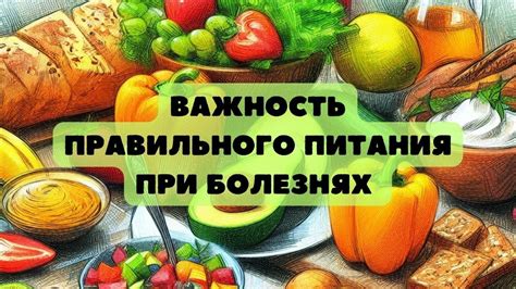 Важность правильного питания и гигиены при борьбе с перегаром