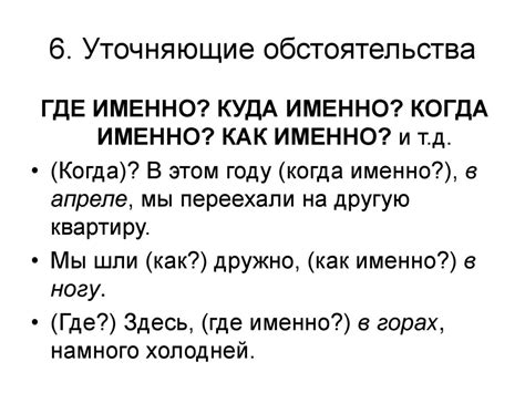 Важность правильной постановки запятых