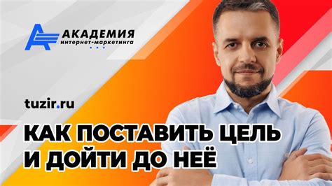 Важность привлечения внимания к себе