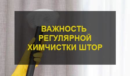 Важность регулярной ротации