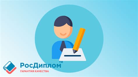 Важность самостоятельной работы