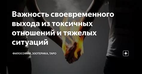 Важность своевременного обнаружения состояния крайней тяжести