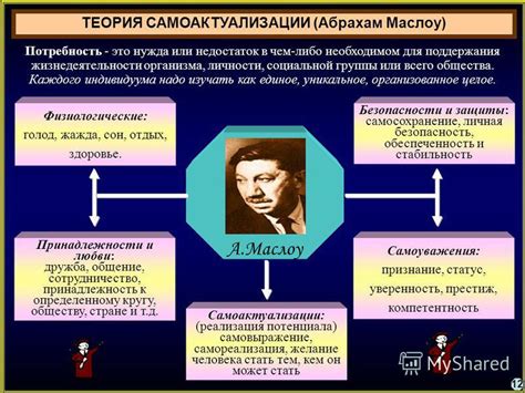 Важность соблюдения бенедиктовского устава для общества и каждого индивидуума