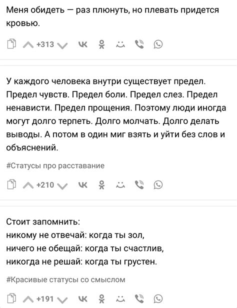 Важность статуса "есть подруга в ВК"