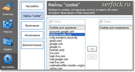 Важность удаления cookie