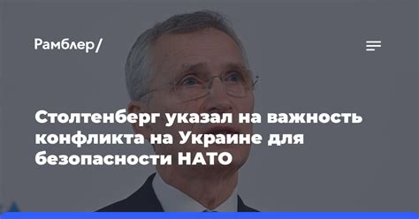 Важность 12 унций для безопасности противников