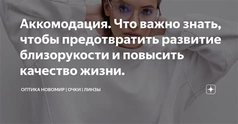 Важно знать, чтобы предотвратить повторное возникновение