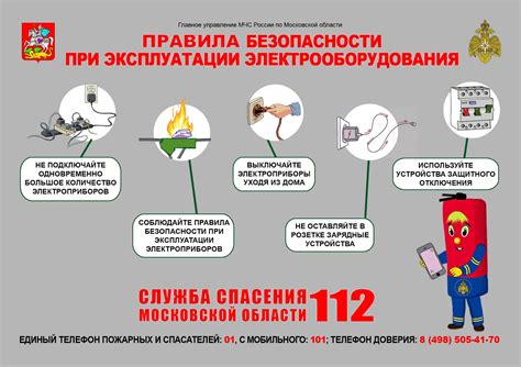 Важные аспекты безопасности при использовании внешнего перевода