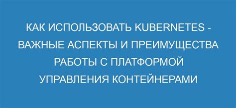 Важные аспекты использования баббита и его долговечность