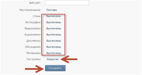 Важные аспекты удаления сообщества без доступа