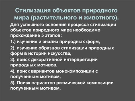 Важные знания для успешного освоения композиции