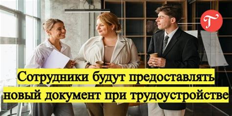 Важные качества сотрудников ОСБ при трудоустройстве в МВД