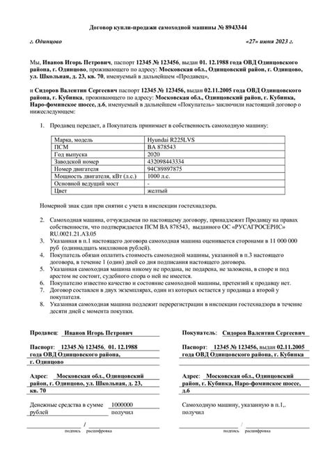 Важные моменты, связанные с оспариванием купли-продажи