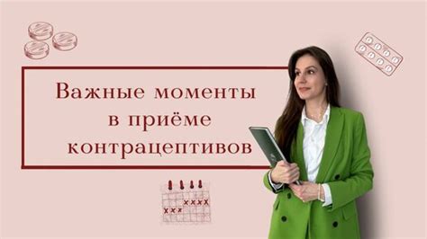 Важные моменты при выборе препарата