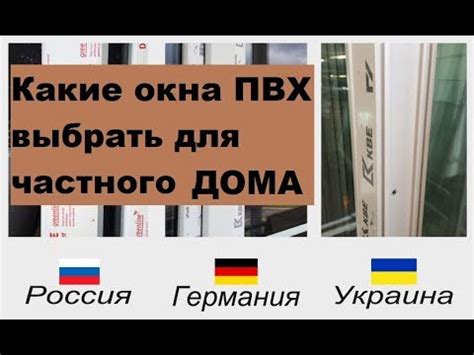 Важные моменты при закреплении угла пвх на обои