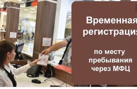 Важные моменты при регистрации