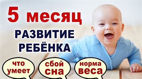 Важные навыки и развитие ребенка 4 года