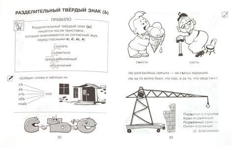 Важные навыки русского языка для первоклассника