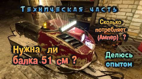 Важные предметы