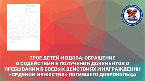 Важные советы о пребывании в России