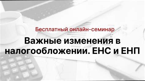 Важные факторы в таможенном налогообложении