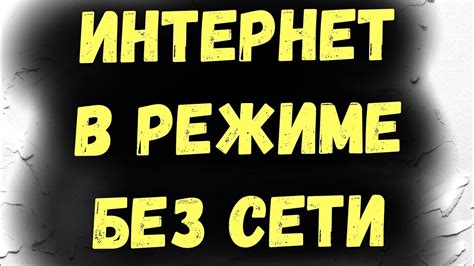 Важные функции, работающие в режиме полета