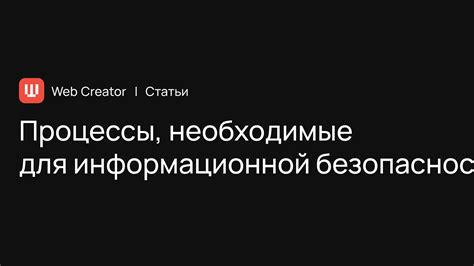 Важные элементы информационной статьи