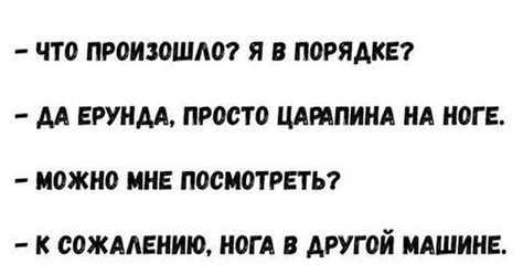 Вариант, когда мужчина оставляет практичные памятки