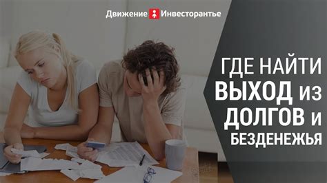 Варианты исправления проблем