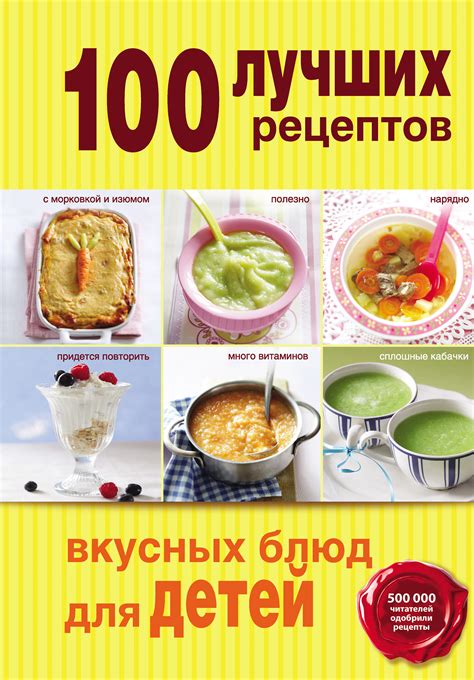 Варианты легких и вкусных рецептов для детей в 11 лет