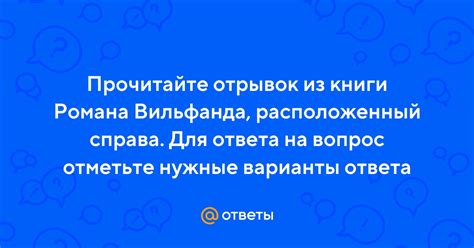 Варианты ответа на вопрос "Как ты?"