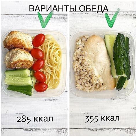 Варианты перекусов для здоровой диеты