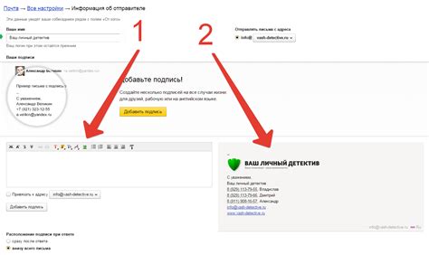 Вводная информация об электронной почте на Озоне