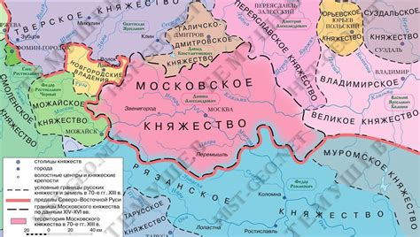 Великое княжество Московское в 1489 году