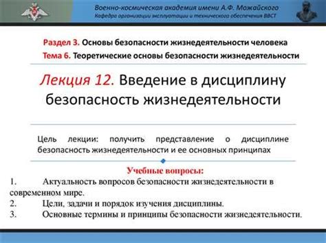 Вербовка: основные понятия и принципы