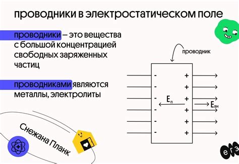 Вертикальные проводники: роль и характеристики