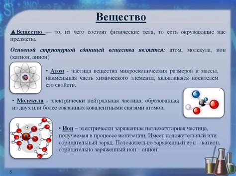 Вещество HClO3: определение и общая информация