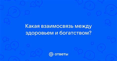 Взаимосвязь между здоровьем и сновидениями о простуде