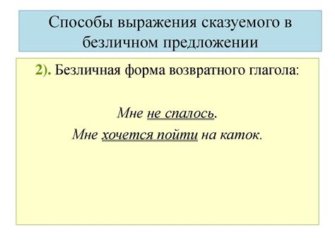 Взаимосвязь подлежащего и сказуемого в предложении