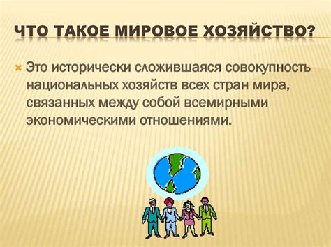 Взрыв интернациональной напряженности